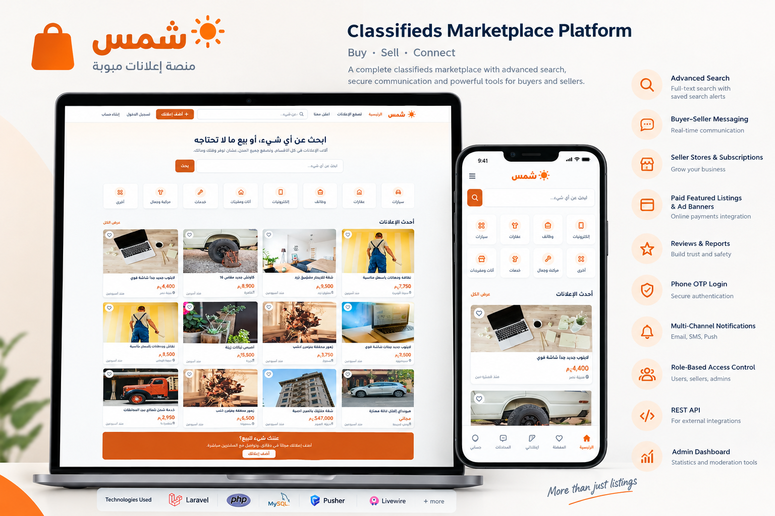 Shams – Classifieds Marketplace